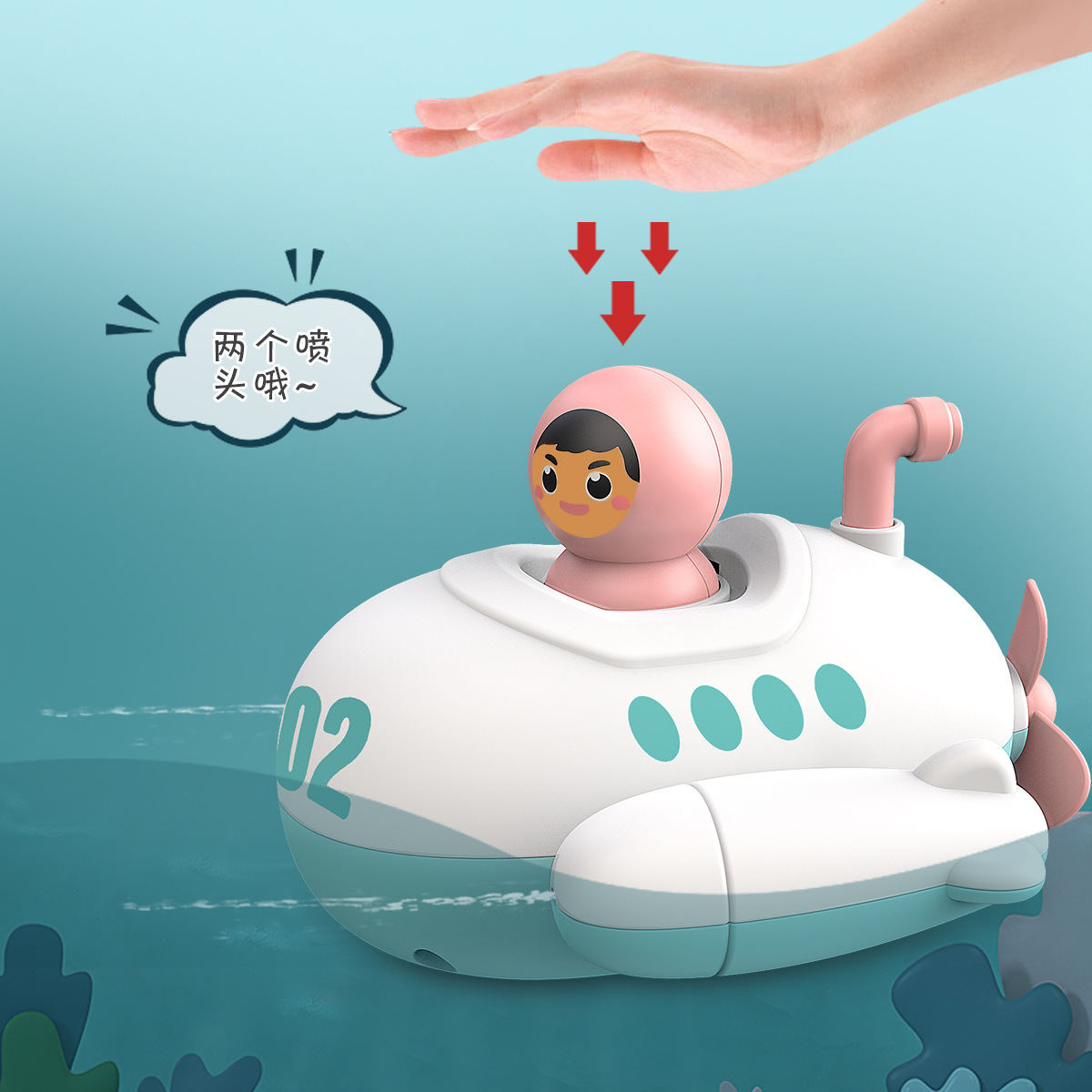 Infant New Children&#039;s Bath Toys Bathroom Water Playing Water Spray Bath Wind-up Toy Creative Gift Cross-Border Hot Selling