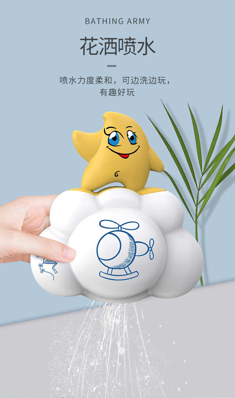Infant New Children's Bath Toys Bathroom Water Playing Water Spray Bath Wind-up Toy Creative Gift Cross-Border Hot Selling