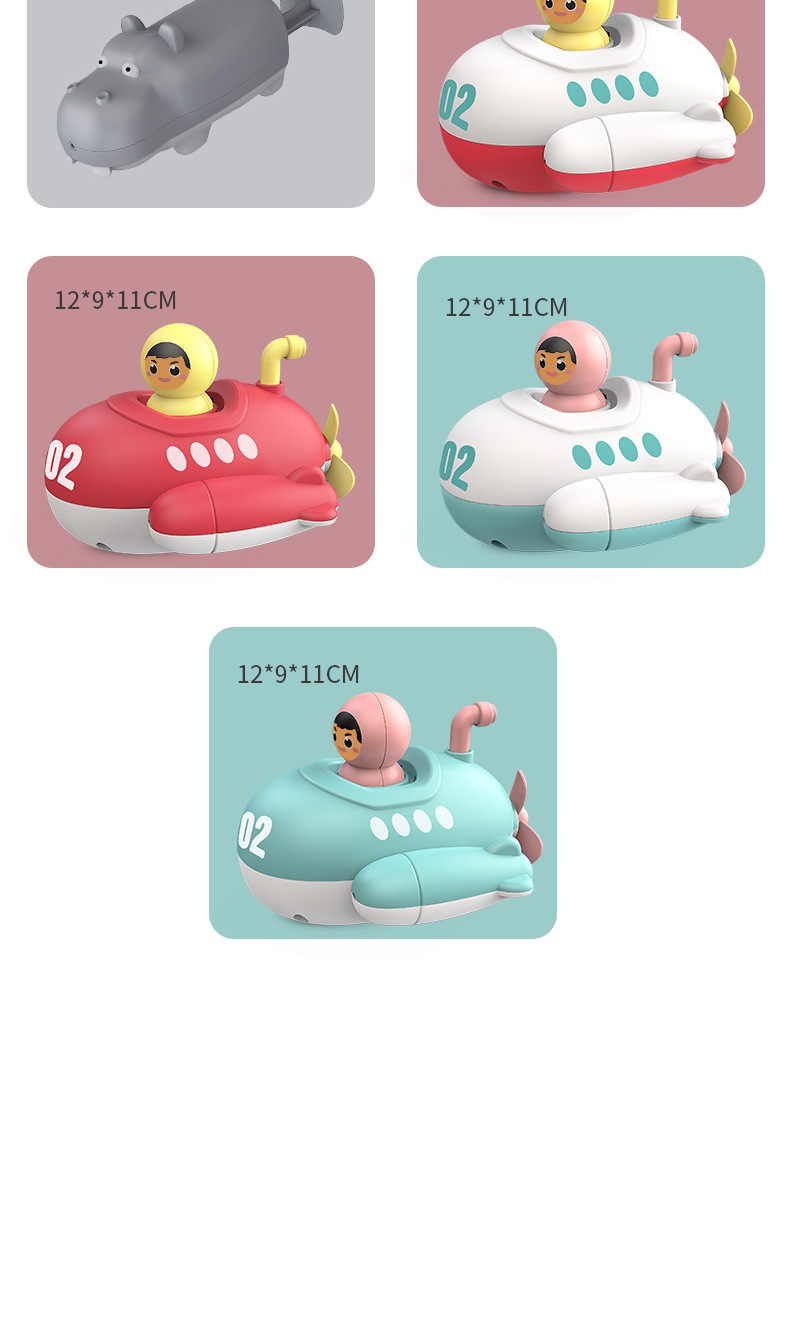 Infant New Children's Bath Toys Bathroom Water Playing Water Spray Bath Wind-up Toy Creative Gift Cross-Border Hot Selling