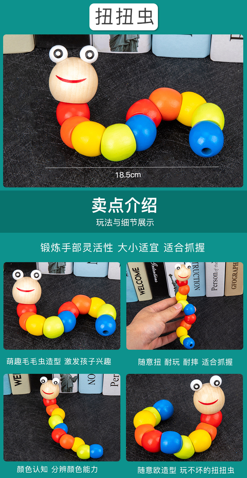 Infant Children's Eight-Tone Toy Piano Beaded Toy Worm Rainbow Tower Fishing Early Education Educational Wooden Toys Infant Children's Eight-Tone Toy Piano Beaded Toy Worm Rainbow Tower Fishing Early Education Educational Wooden Toys