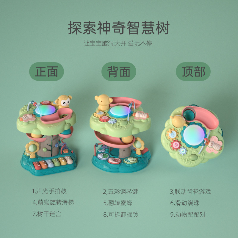 New Infant Multi-Functional Wisdom Tree Early Learning Machine Sound and Light Hand Drum Gear Bead-Stringing Toy Learning Machine Educational Toys