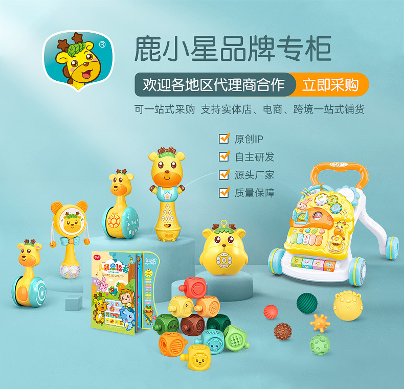 New Infant Multi-Functional Wisdom Tree Early Learning Machine Sound and Light Hand Drum Gear Bead-Stringing Toy Learning Machine Educational Toys
