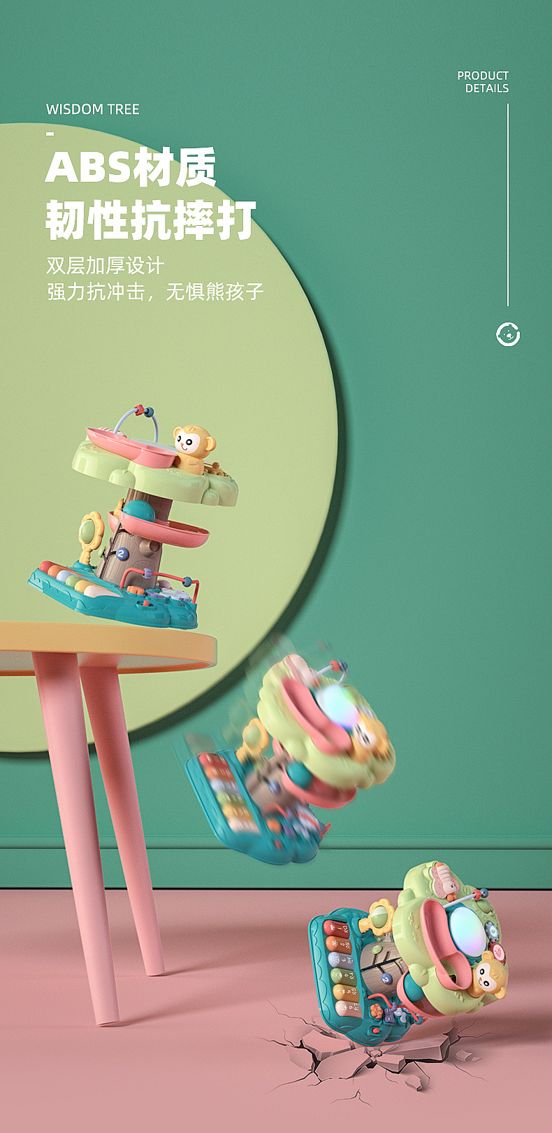 New Infant Multi-Functional Wisdom Tree Early Learning Machine Sound and Light Hand Drum Gear Bead-Stringing Toy Learning Machine Educational Toys