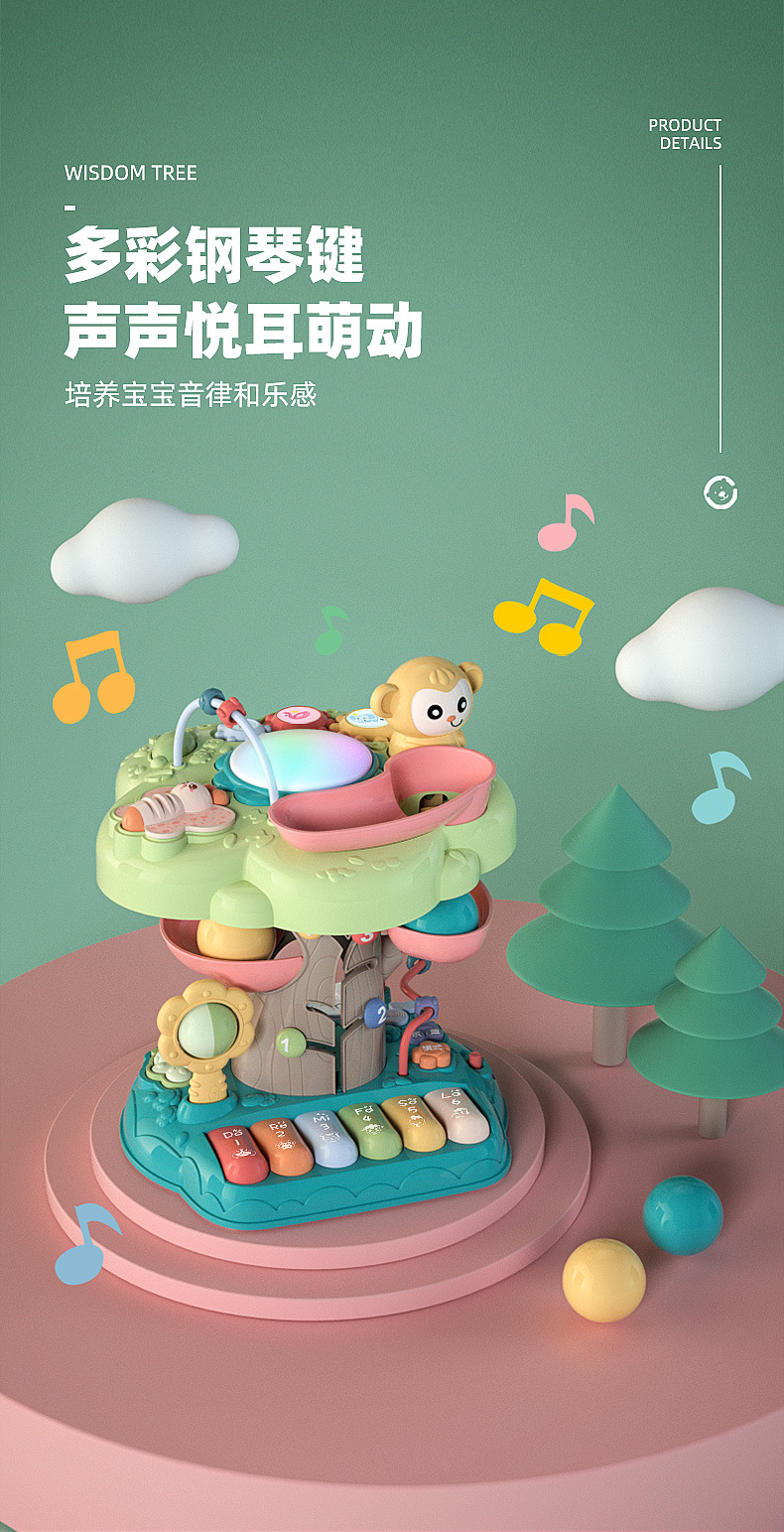 New Infant Multi-Functional Wisdom Tree Early Learning Machine Sound and Light Hand Drum Gear Bead-Stringing Toy Learning Machine Educational Toys