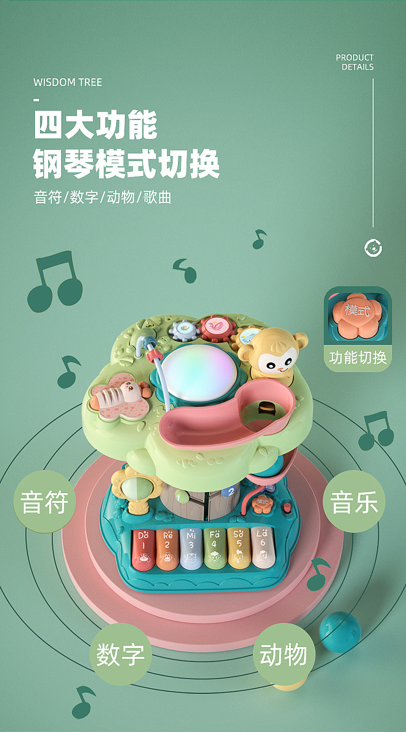 New Infant Multi-Functional Wisdom Tree Early Learning Machine Sound and Light Hand Drum Gear Bead-Stringing Toy Learning Machine Educational Toys
