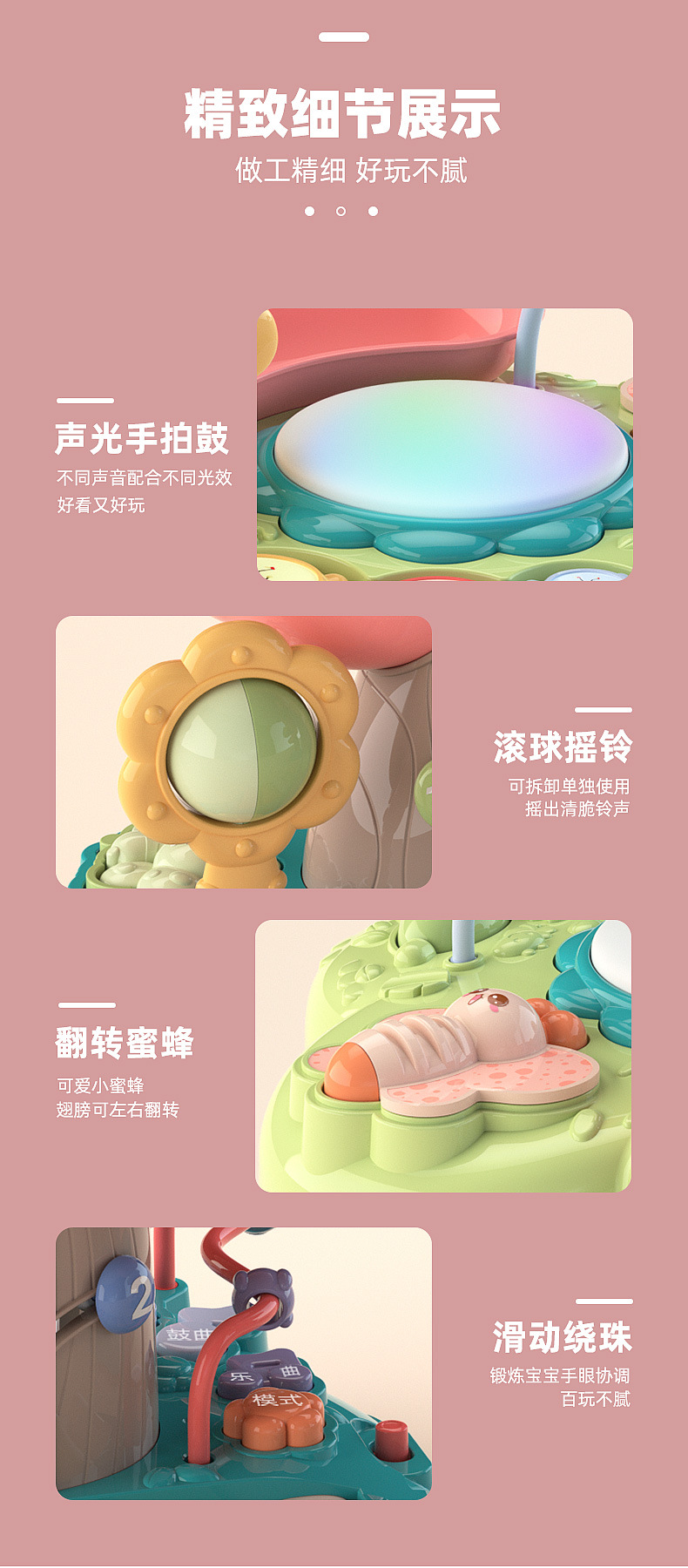 New Infant Multi-Functional Wisdom Tree Early Learning Machine Sound and Light Hand Drum Gear Bead-Stringing Toy Learning Machine Educational Toys