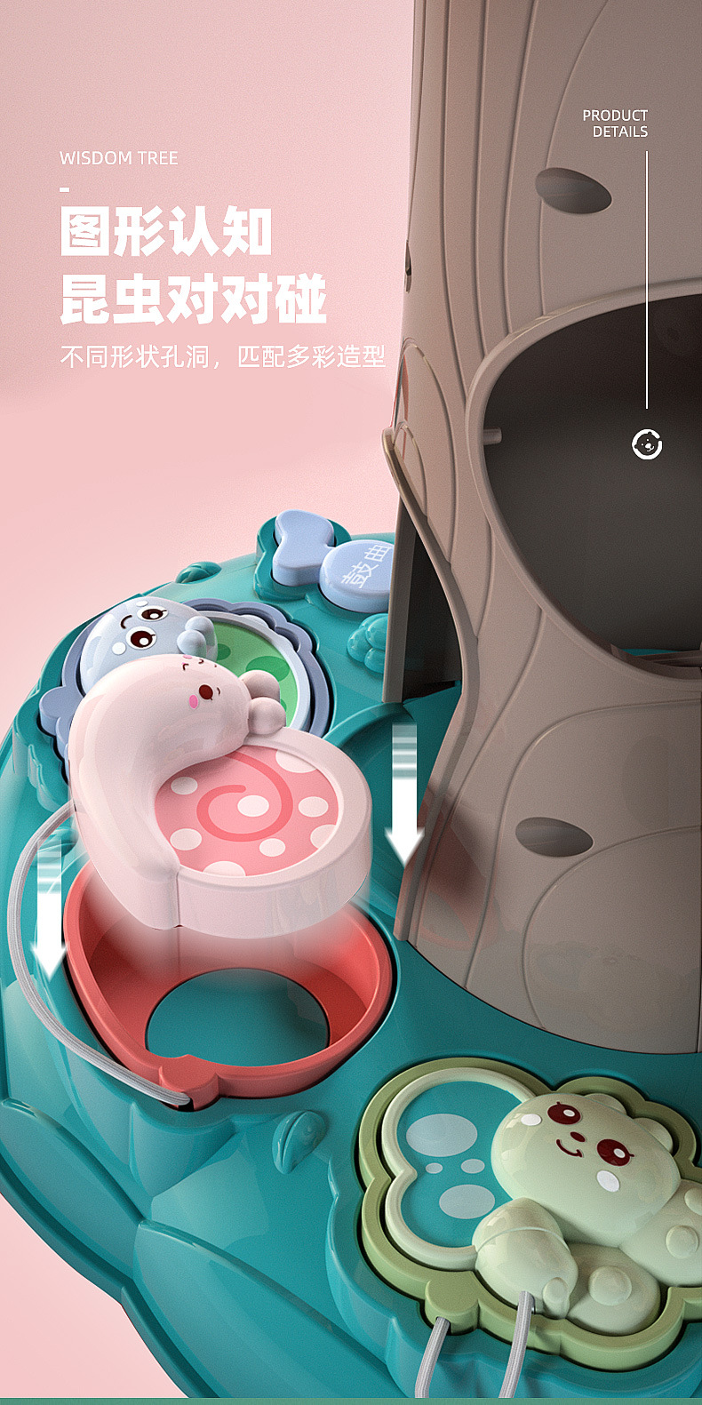 New Infant Multi-Functional Wisdom Tree Early Learning Machine Sound and Light Hand Drum Gear Bead-Stringing Toy Learning Machine Educational Toys