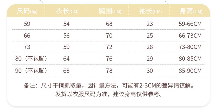 INS Popular Baby Winter Clothes Jumpsuit Thick Quilted Fleece-Lined Keep Baby Warm Cotton-Padded Coat Baby Clothes Foreign Trade Children's Wear