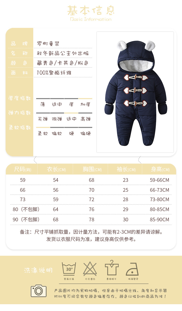 INS Popular Baby Winter Clothes Jumpsuit Thick Quilted Fleece-Lined Keep Baby Warm Cotton-Padded Coat Baby Clothes Foreign Trade Children's Wear