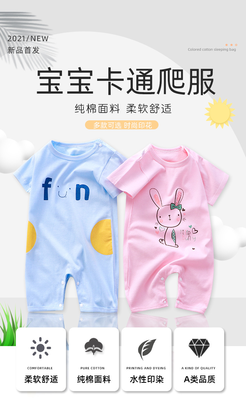 Baby Jumpsuit Romper Cotton Summer Clothing Baby Clothes Children's Short-Sleeved Newborn Jumpsuit Children's Clothing