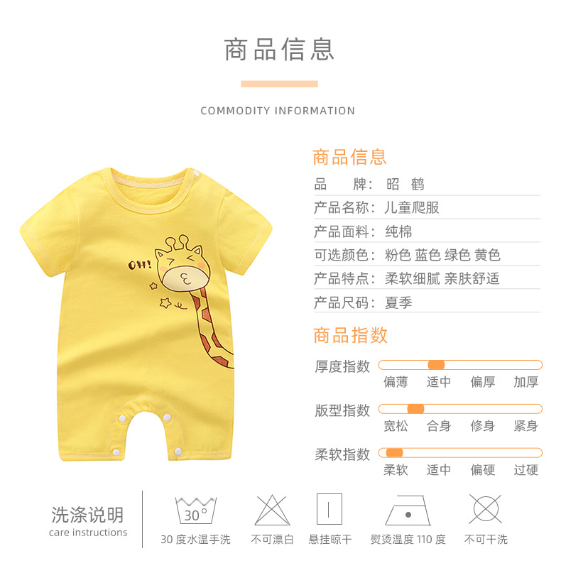 Baby Jumpsuit Romper Cotton Summer Clothing Baby Clothes Children's Short-Sleeved Newborn Jumpsuit Children's Clothing