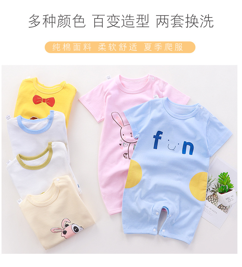 Baby Jumpsuit Romper Cotton Summer Clothing Baby Clothes Children's Short-Sleeved Newborn Jumpsuit Children's Clothing
