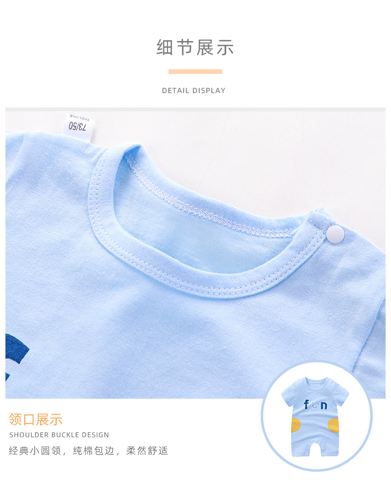 Baby Jumpsuit Romper Cotton Summer Clothing Baby Clothes Children's Short-Sleeved Newborn Jumpsuit Children's Clothing