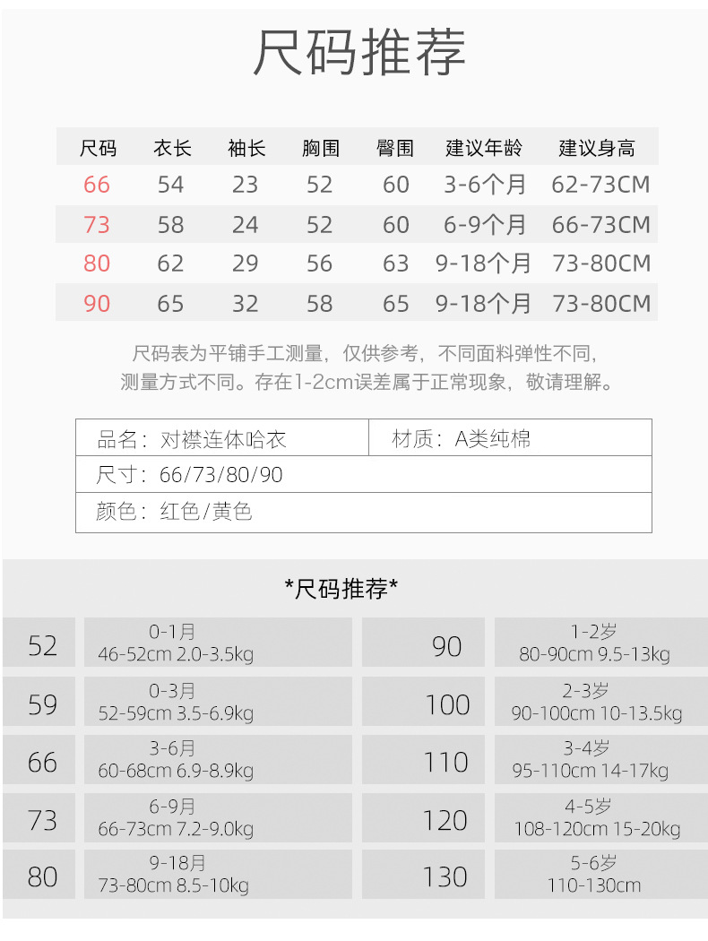 Newborn Baby Clothes Cotton Thickened Jumpsuit Baby Autumn and Winter Clothes Romper Thin Cotton Romper New Cotton-Padded Coat