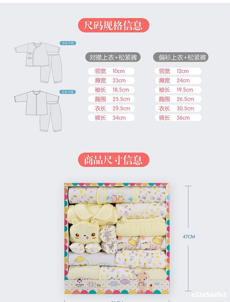Pure Cotton Baby Clothes Newborn Gift Box Autumn and Winter Suit Just Born Gift for One Month Old Newborn Baby Baby Supplies Collection