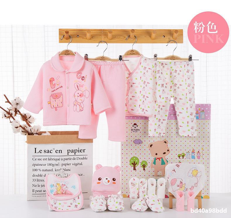 Pure Cotton Baby Clothes Newborn Gift Box Autumn and Winter Suit Just Born Gift for One Month Old Newborn Baby Baby Supplies Collection