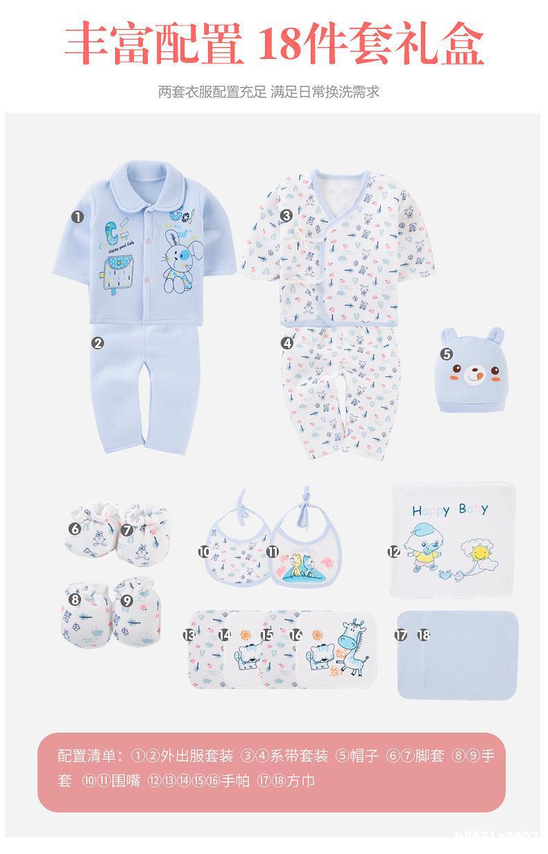 Pure Cotton Baby Clothes Newborn Gift Box Autumn and Winter Suit Just Born Gift for One Month Old Newborn Baby Baby Supplies Collection
