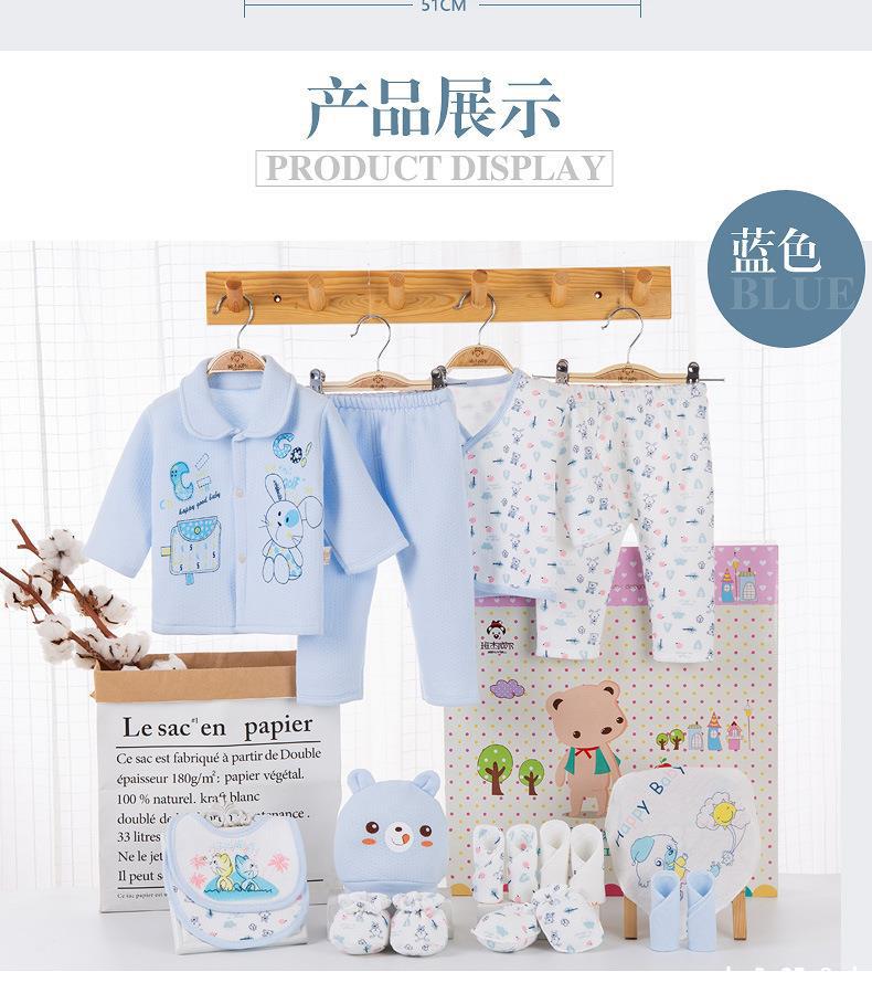 Pure Cotton Baby Clothes Newborn Gift Box Autumn and Winter Suit Just Born Gift for One Month Old Newborn Baby Baby Supplies Collection