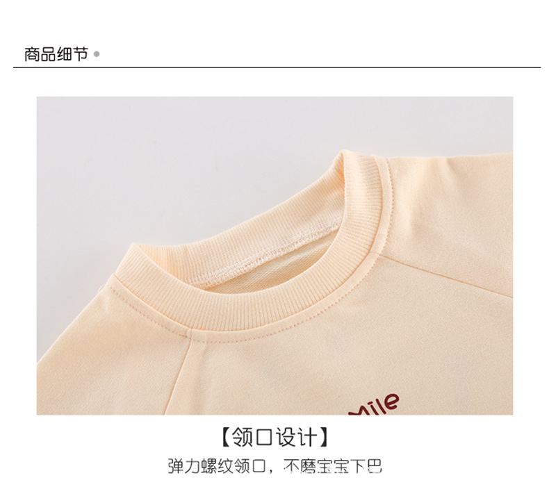 Children's Sweatshirt Suit Spring and Autumn Korean Style Fashionable Long Sleeve Sports Pants Boys' Girls Outer Wear Baby Clothes Two-Piece Suit