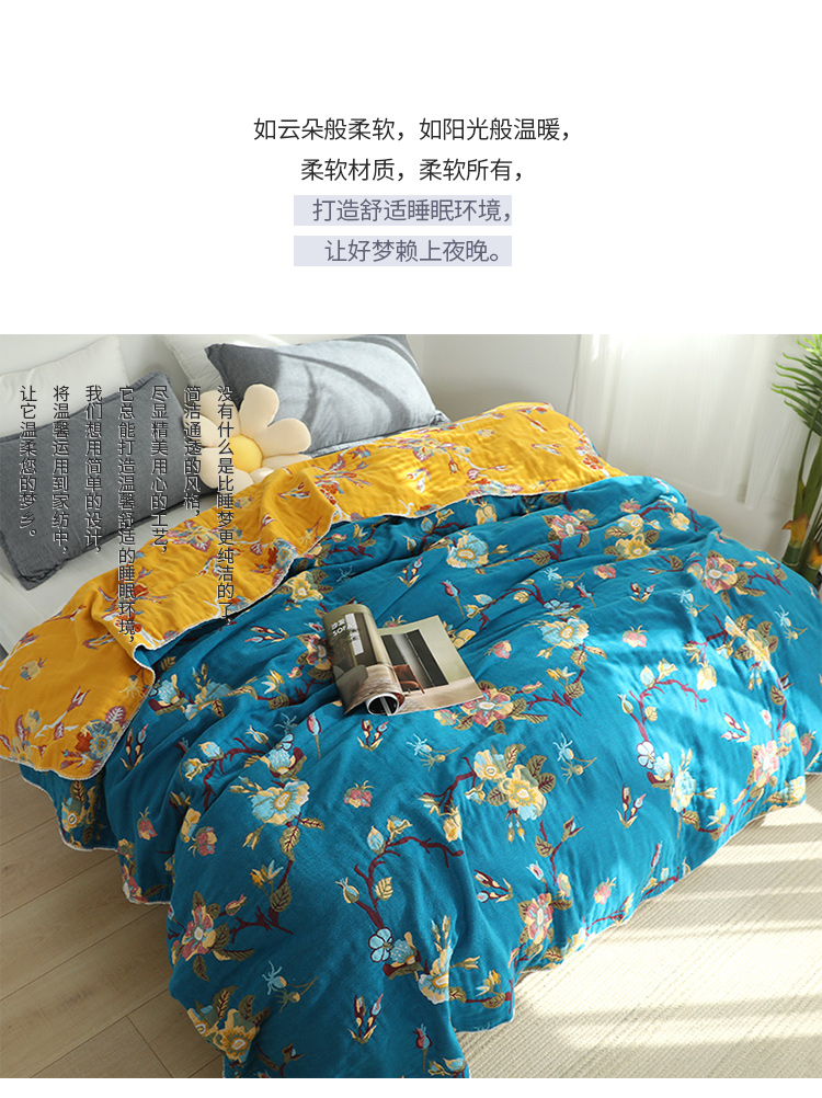 Yiwu Good Goods Towel Blanket Pure Cotton Double Single Air Conditioner Quilt Blanket Summer Child Baby Afternoon Napping Cover Blanket