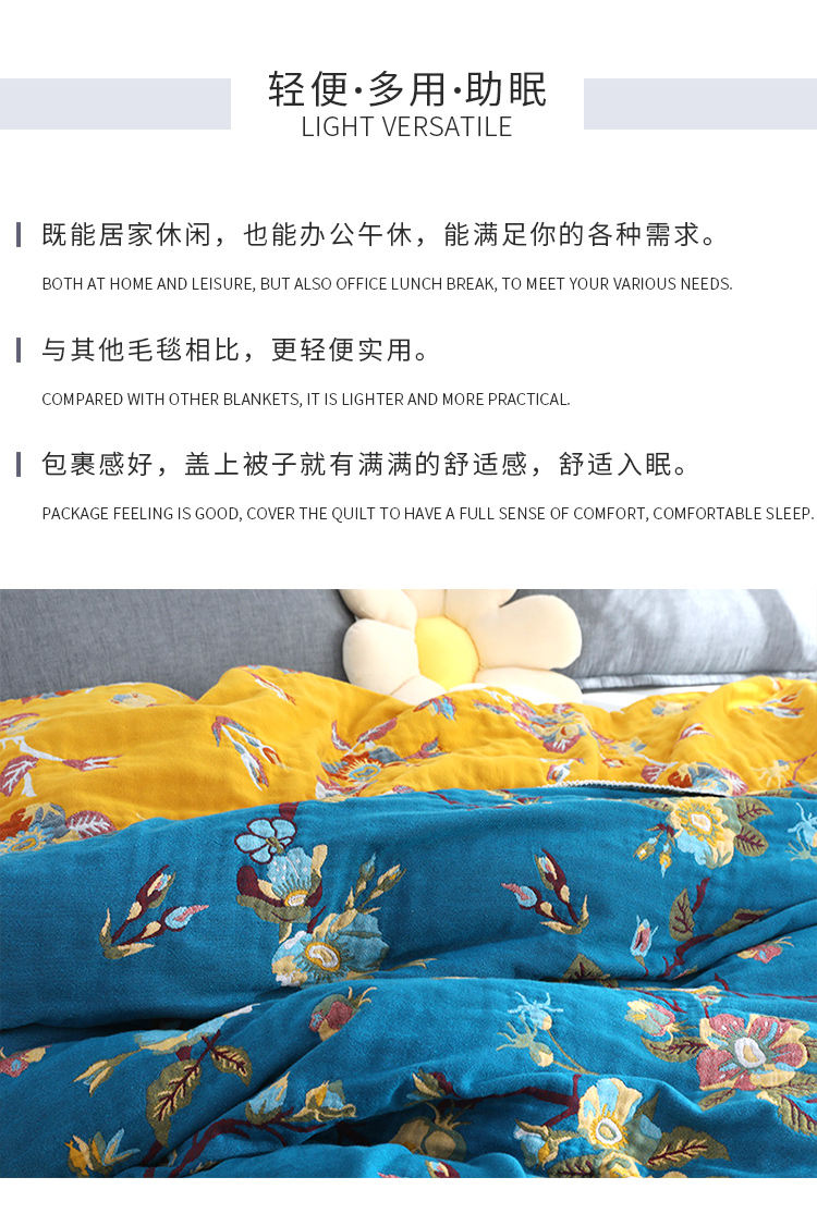 Yiwu Good Goods Towel Blanket Pure Cotton Double Single Air Conditioner Quilt Blanket Summer Child Baby Afternoon Napping Cover Blanket