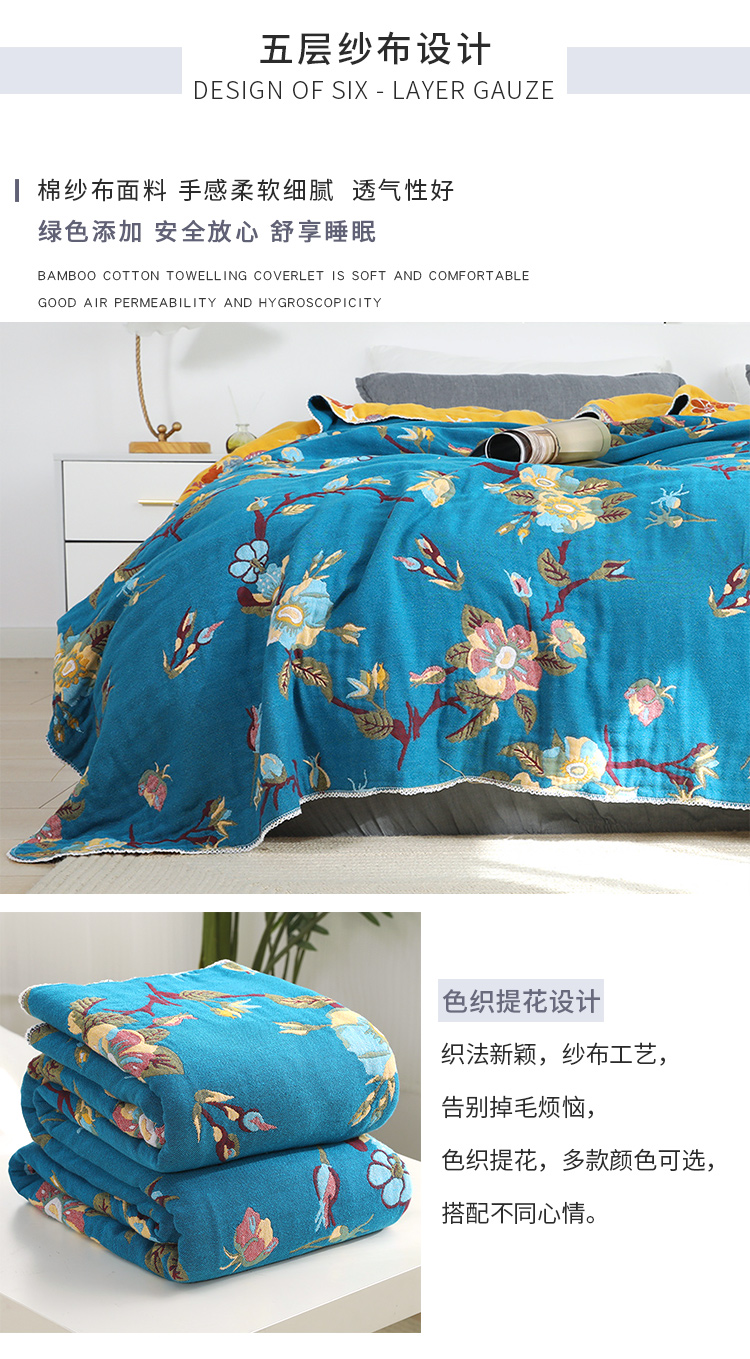 Yiwu Good Goods Towel Blanket Pure Cotton Double Single Air Conditioner Quilt Blanket Summer Child Baby Afternoon Napping Cover Blanket