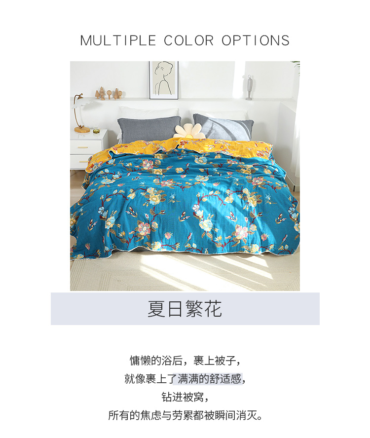Yiwu Good Goods Towel Blanket Pure Cotton Double Single Air Conditioner Quilt Blanket Summer Child Baby Afternoon Napping Cover Blanket
