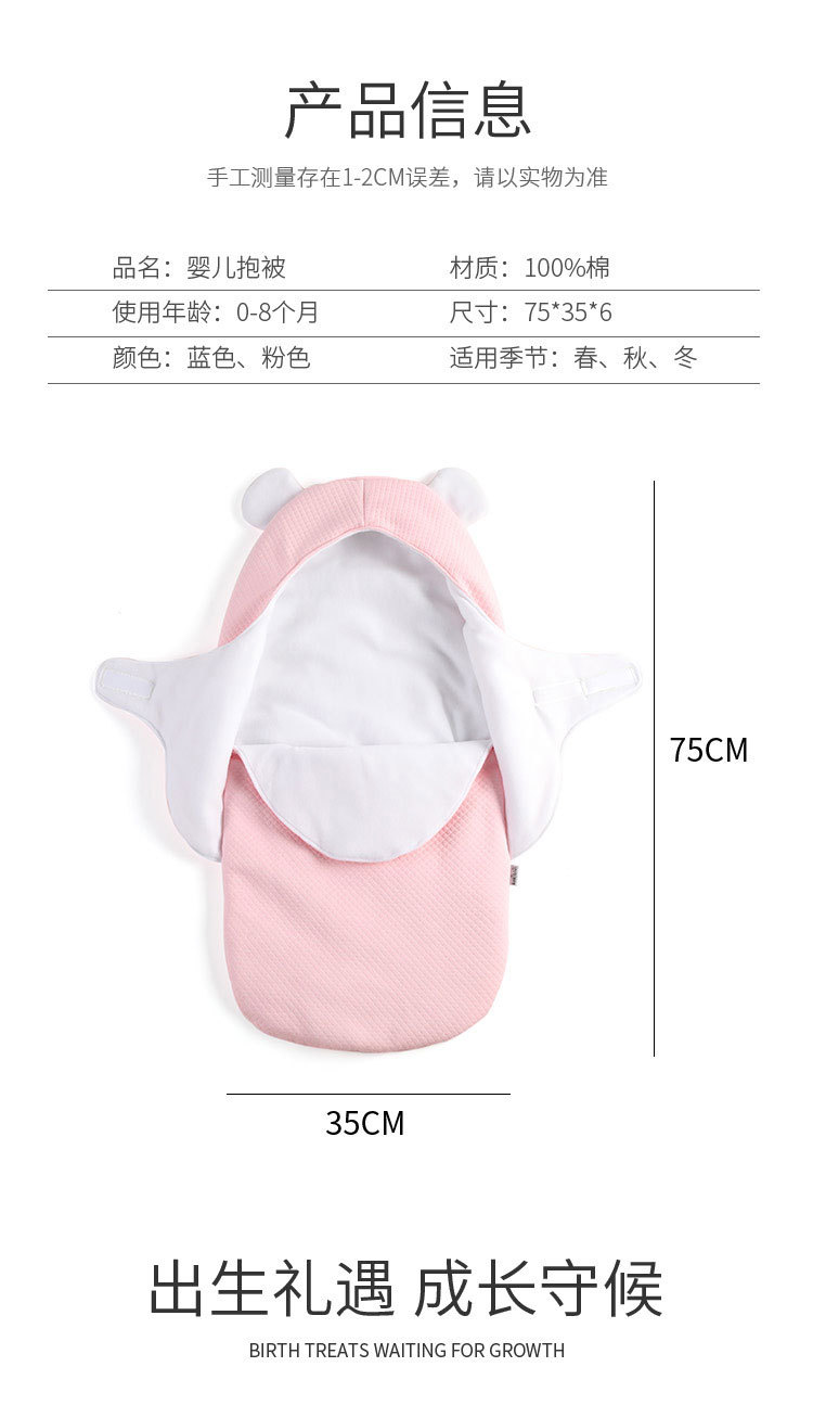 Baby Air Jacquard Cotton Anti-Startle Autumn and Winter Thickening Dual-Use Baby's Blanket Newborn Swaddling Quilt Baby's Blanket Keep Baby Warm Sleeping Bag