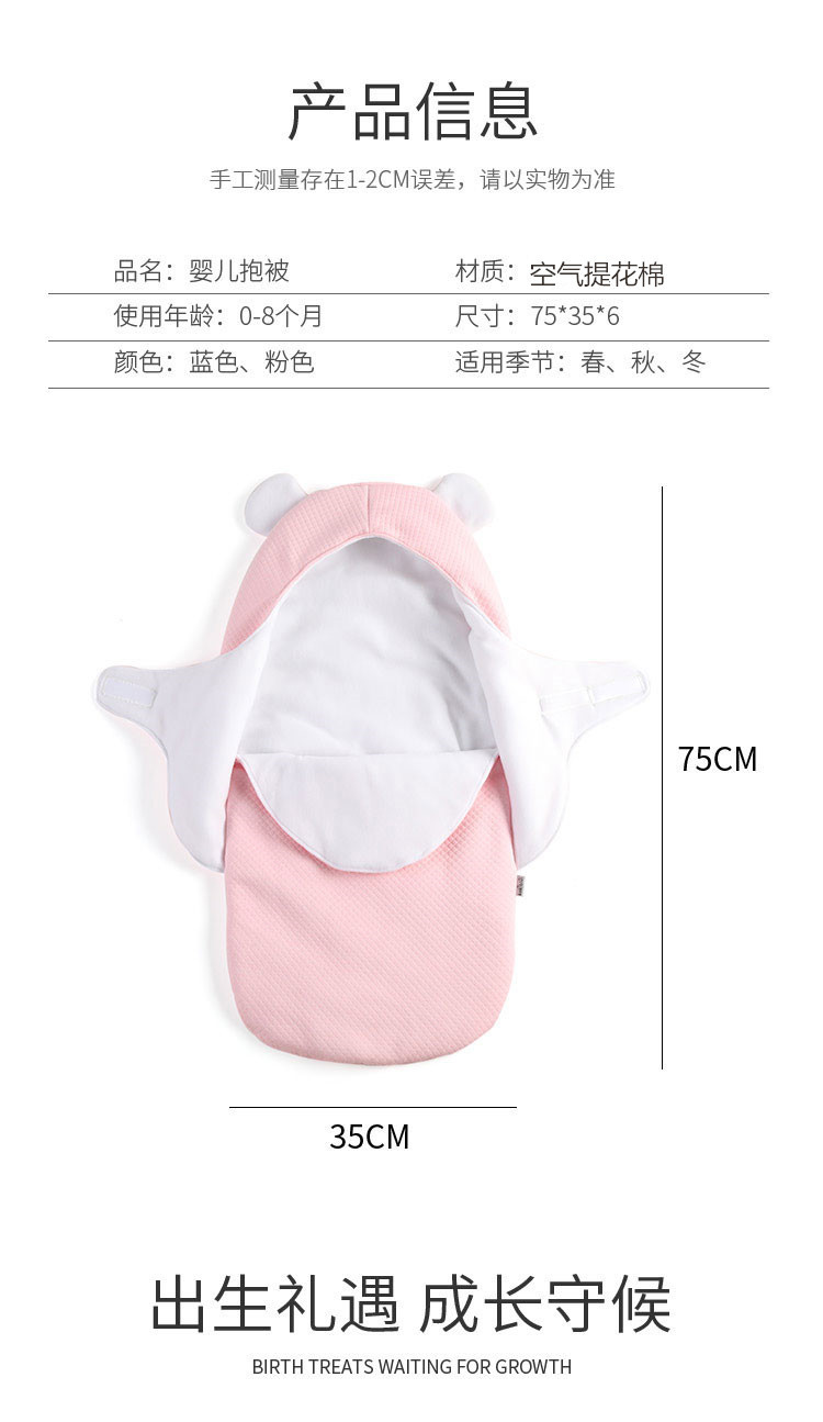 Baby Air Jacquard Cotton Anti-Startle Autumn and Winter Thickening Dual-Use Baby's Blanket Newborn Swaddling Quilt Baby's Blanket Keep Baby Warm Sleeping Bag