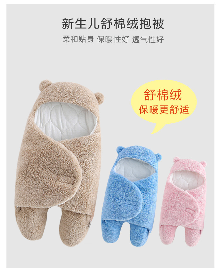 Baby Baby's Blanket Autumn and Winter Thick Lambskin Package Quilt Newborn Baby Anti-Shock Swaddling Baby Newborn Blanket Mother and Child
