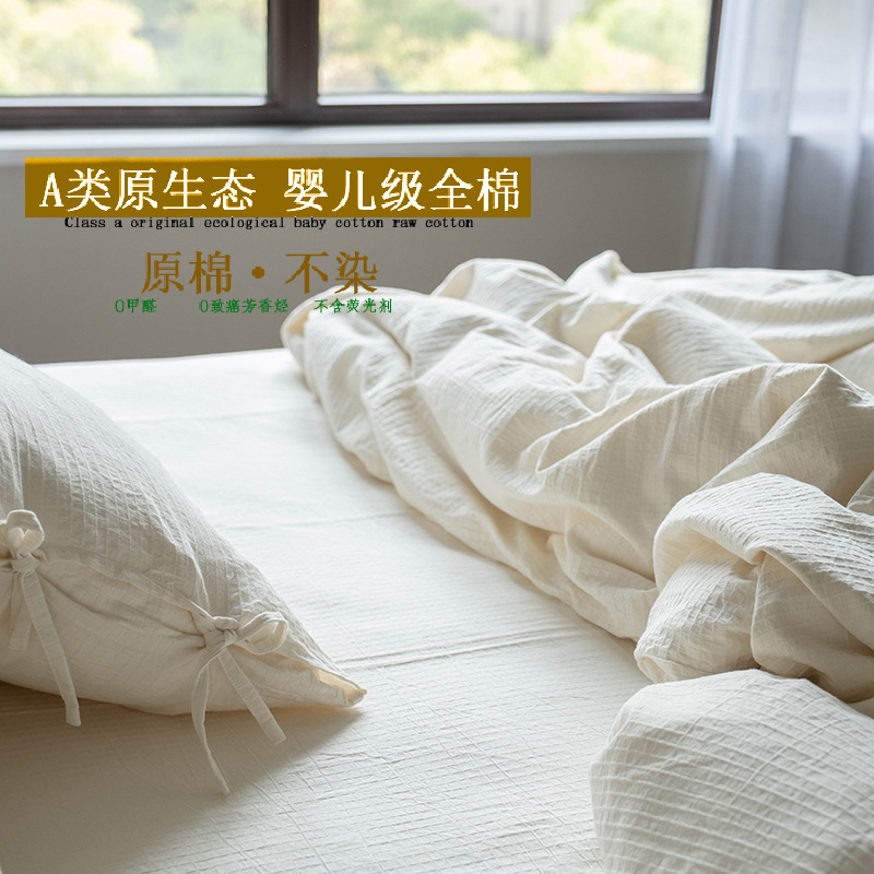 Baby Class A Cotton Soybean Fiber Quilt Four Seasons Air-Conditioning Quilt Thin Double Winter Quilt Quilt for Spring and Autumn Summer Blanket
