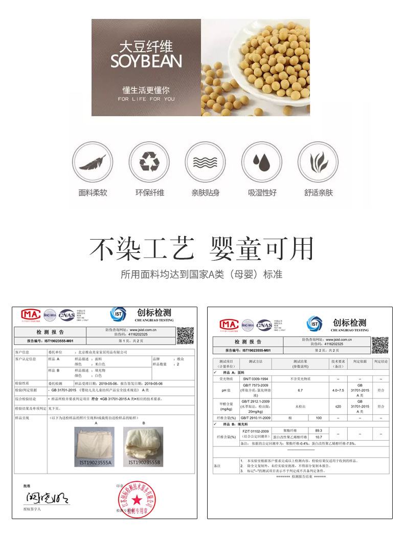 Baby Class A Cotton Soybean Fiber Quilt Four Seasons Air-Conditioning Quilt Thin Double Winter Quilt Quilt for Spring and Autumn Summer Blanket