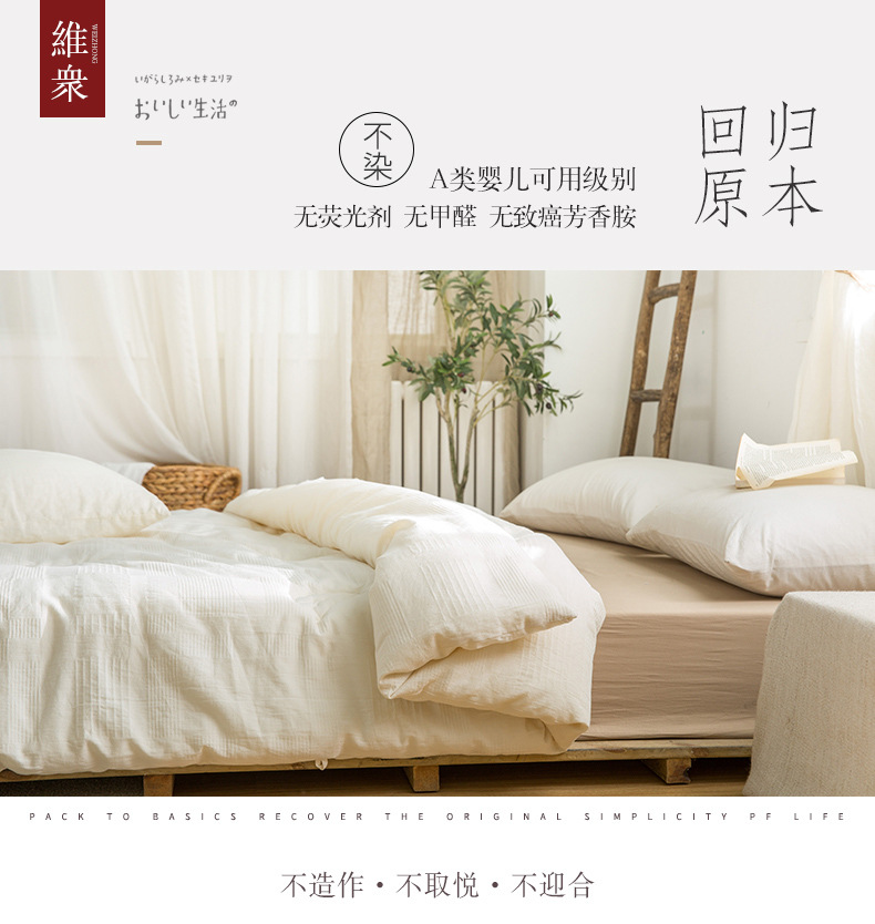 Baby Class A Cotton Soybean Fiber Quilt Four Seasons Air-Conditioning Quilt Thin Double Winter Quilt Quilt for Spring and Autumn Summer Blanket