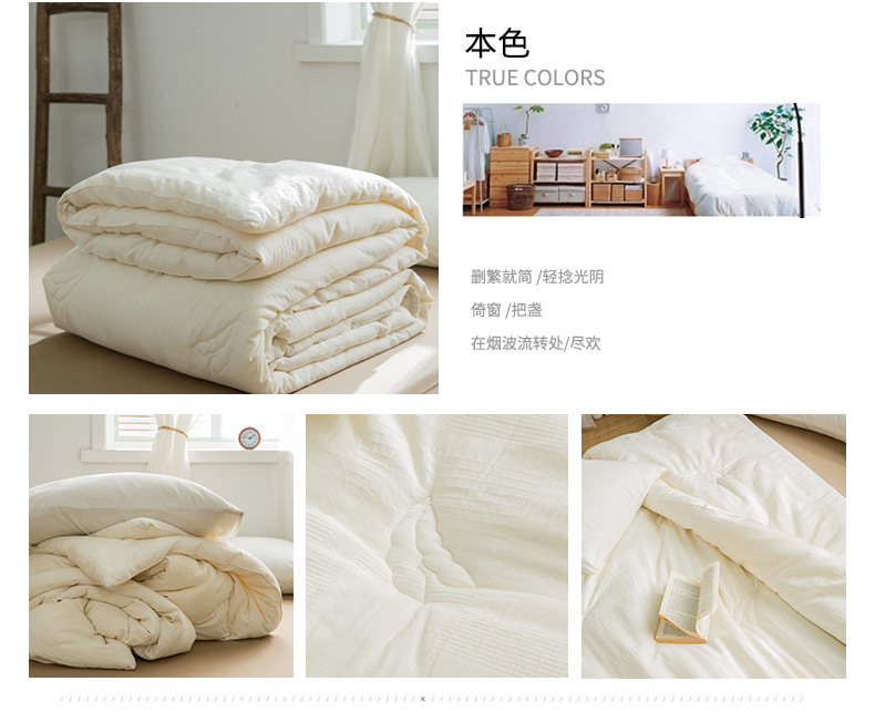Baby Class A Cotton Soybean Fiber Quilt Four Seasons Air-Conditioning Quilt Thin Double Winter Quilt Quilt for Spring and Autumn Summer Blanket