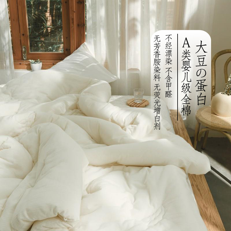 Baby Class A Cotton Soybean Fiber Quilt Four Seasons Air-Conditioning Quilt Thin Double Winter Quilt Quilt for Spring and Autumn Summer Blanket