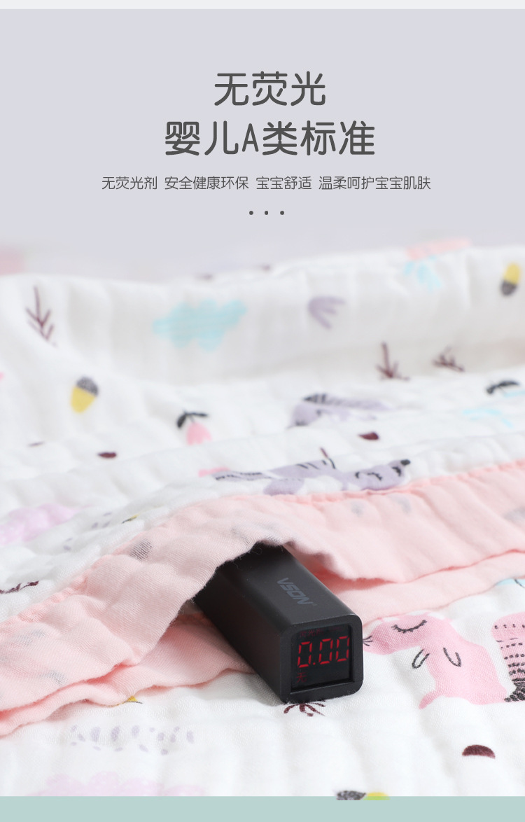 Pure Cotton Gauze Bath Towel Printed High Density Six-Layer Cartoon Wide Edge Children's Quilts Baby Baby's Blanket Cover Blanket Children Towel Quilt