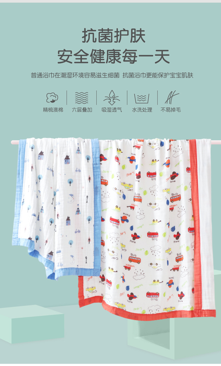 Pure Cotton Gauze Bath Towel Printed High Density Six-Layer Cartoon Wide Edge Children's Quilts Baby Baby's Blanket Cover Blanket Children Towel Quilt