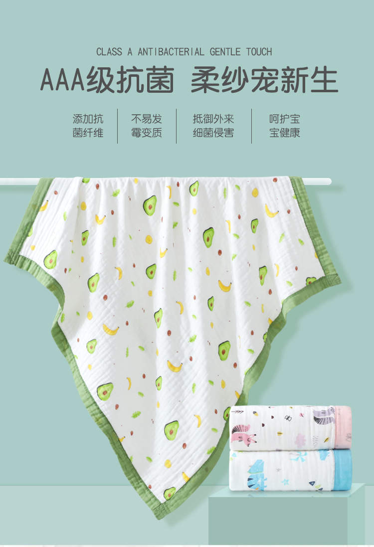 Pure Cotton Gauze Bath Towel Printed High Density Six-Layer Cartoon Wide Edge Children's Quilts Baby Baby's Blanket Cover Blanket Children Towel Quilt