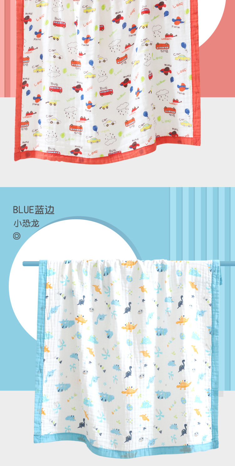 Pure Cotton Gauze Bath Towel Printed High Density Six-Layer Cartoon Wide Edge Children's Quilts Baby Baby's Blanket Cover Blanket Children Towel Quilt