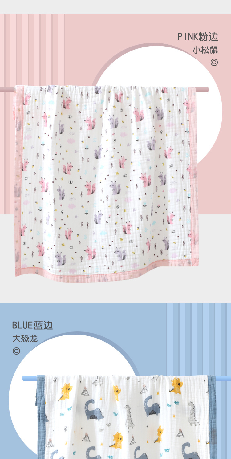 Pure Cotton Gauze Bath Towel Printed High Density Six-Layer Cartoon Wide Edge Children's Quilts Baby Baby's Blanket Cover Blanket Children Towel Quilt