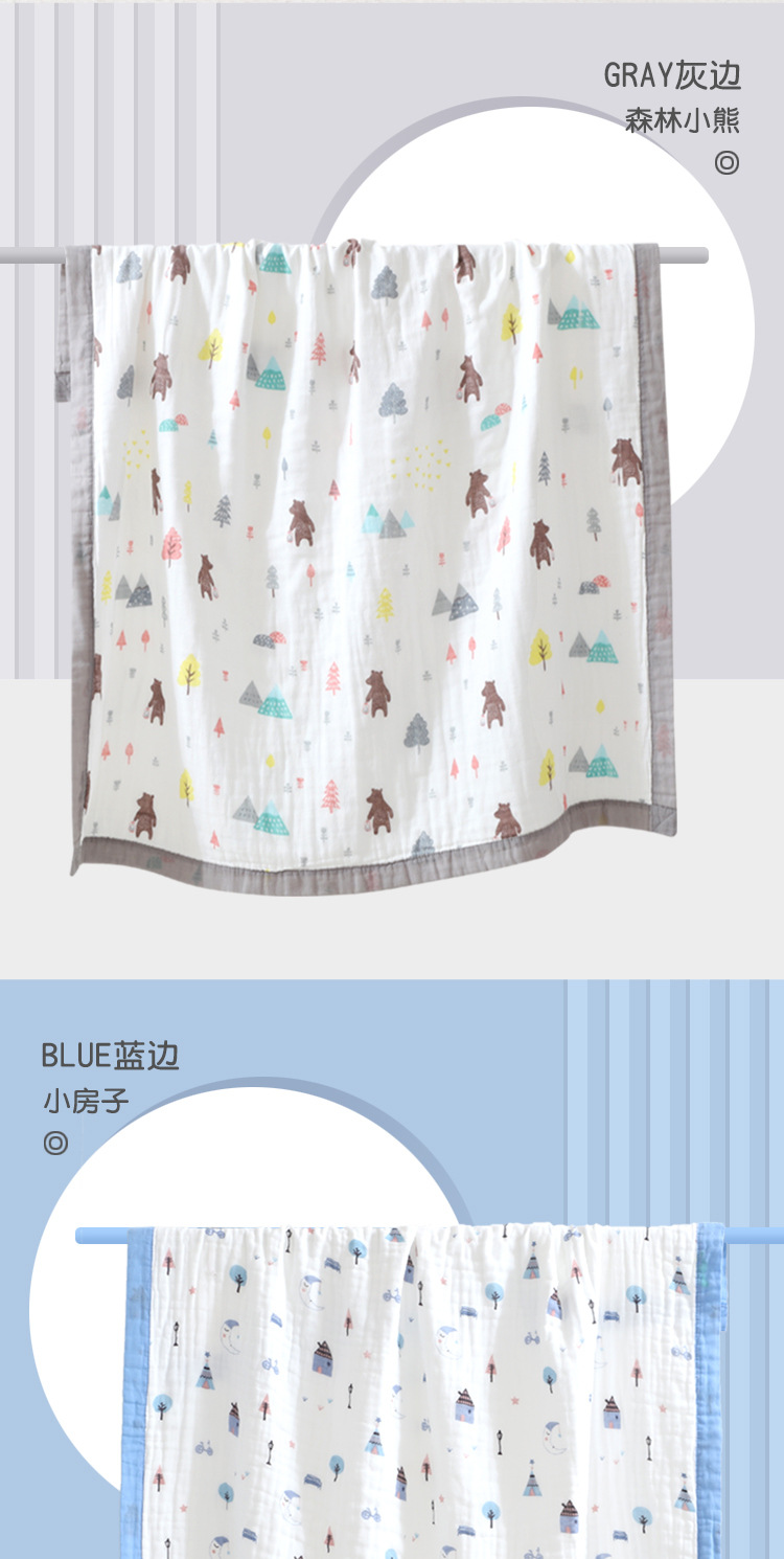 Pure Cotton Gauze Bath Towel Printed High Density Six-Layer Cartoon Wide Edge Children's Quilts Baby Baby's Blanket Cover Blanket Children Towel Quilt