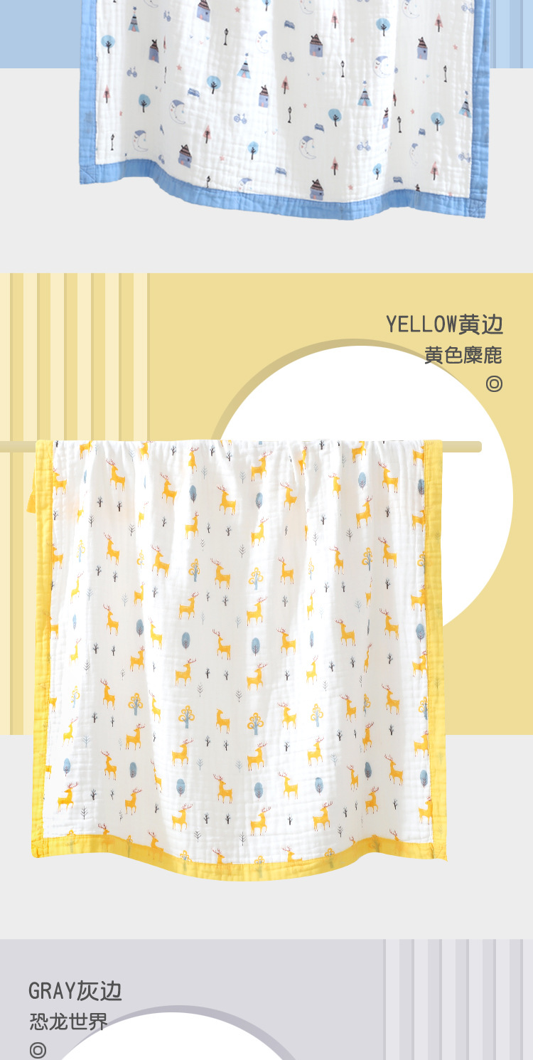 Pure Cotton Gauze Bath Towel Printed High Density Six-Layer Cartoon Wide Edge Children's Quilts Baby Baby's Blanket Cover Blanket Children Towel Quilt