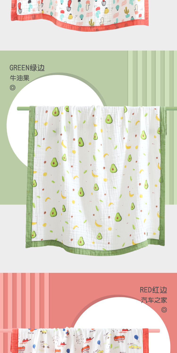 Pure Cotton Gauze Bath Towel Printed High Density Six-Layer Cartoon Wide Edge Children's Quilts Baby Baby's Blanket Cover Blanket Children Towel Quilt