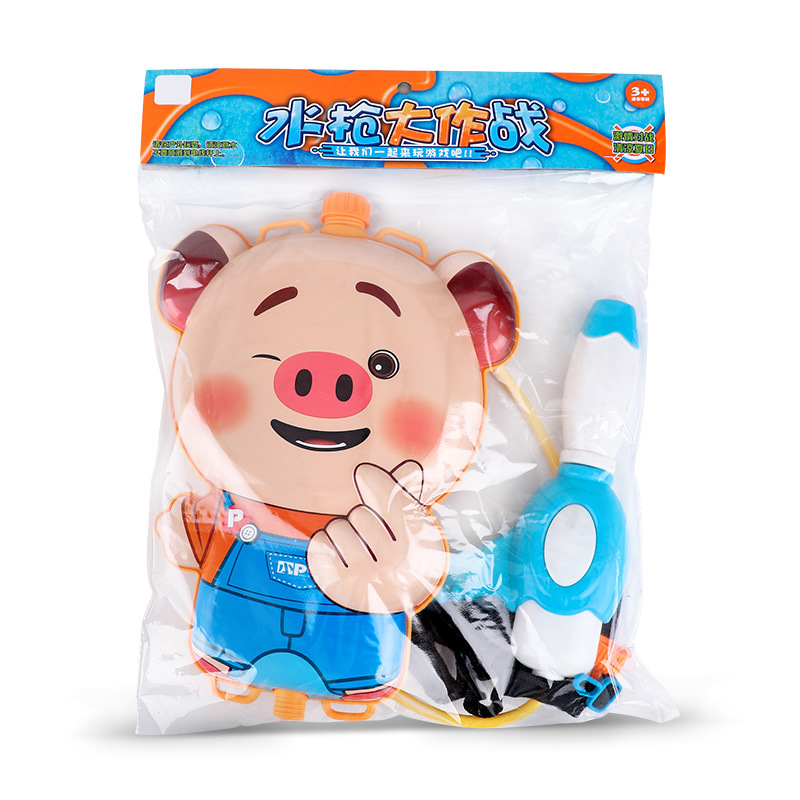 Yuan Le Bao mi pig beach water splashing children backpack water gun toy seaweed pig cartoon pull type backpack water gun