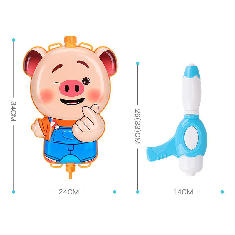 Yuan Le Bao mi pig beach water splashing children backpack water gun toy seaweed pig cartoon pull type backpack water gun