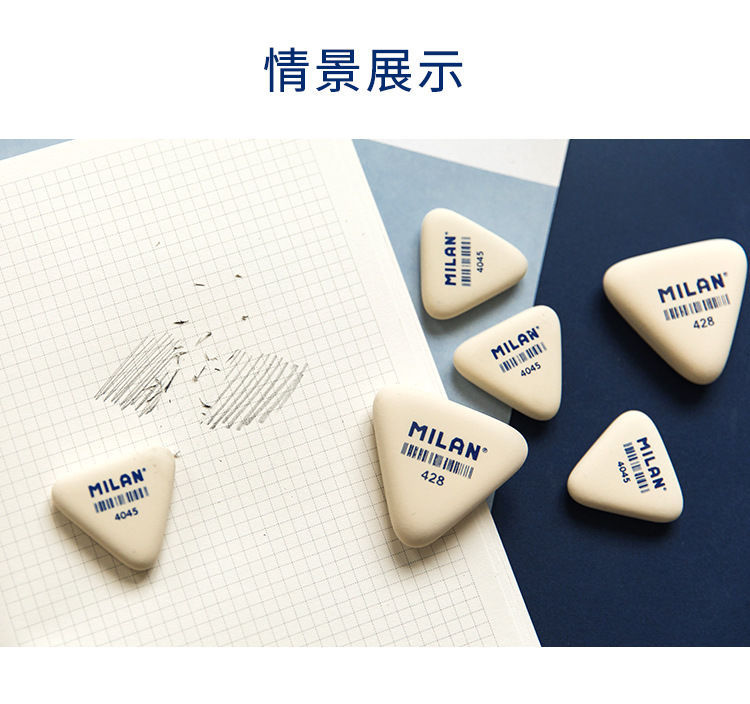 Imported Eraser Clean and Cute Eraser Primary School Students Art Rubber Children Learning Stationery Examination Exclusive