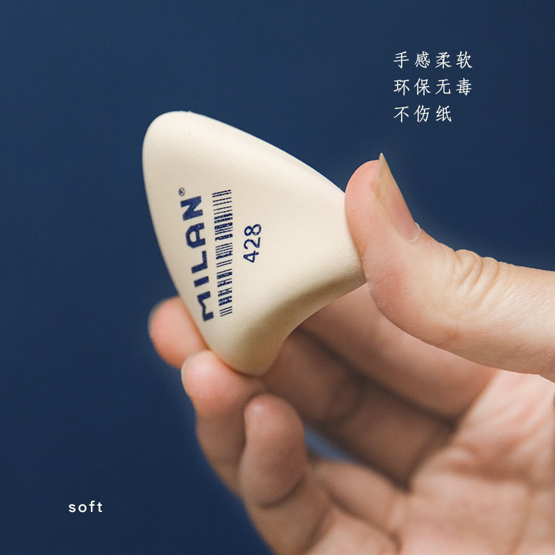 Imported Eraser Clean and Cute Eraser Primary School Students Art Rubber Children Learning Stationery Examination Exclusive