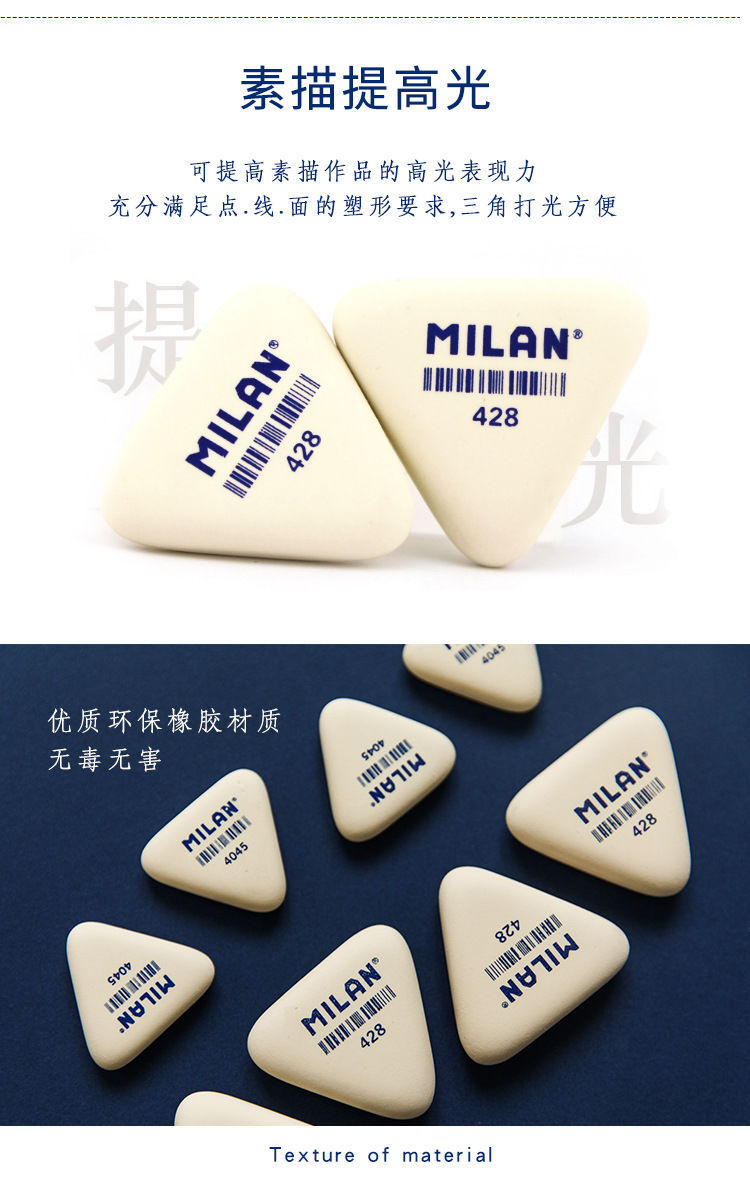 Imported Eraser Clean and Cute Eraser Primary School Students Art Rubber Children Learning Stationery Examination Exclusive