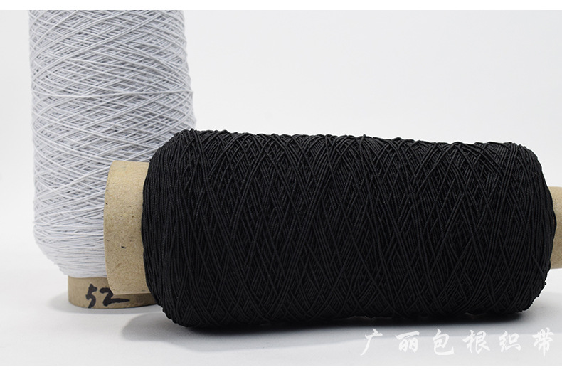 Factory Direct Sales Elastic Wire Imported Rubber Wire Elastic String Elastic Cored Wire Clothing Accessories Currently Available