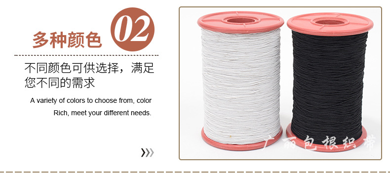 Factory Direct Sales Elastic Wire Imported Rubber Wire Elastic String Elastic Cored Wire Clothing Accessories Currently Available